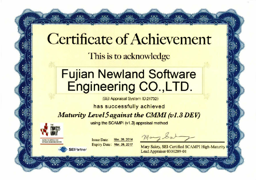 軟件CMMI5.jpg